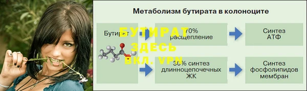 мяу мяу кристалл Белоозёрский